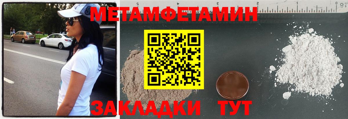 Кемерово  АМФ VHQ  мега маркетплейс  Вход с VPN 