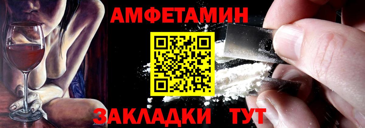 МЕФ кристаллы  Экстази  Конопля  COCAIN  APVP СК кристаллы  Вход с VPN  Кемерово  Гашиш 