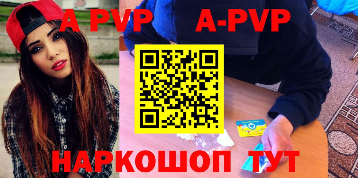 APVP СК Кемерово