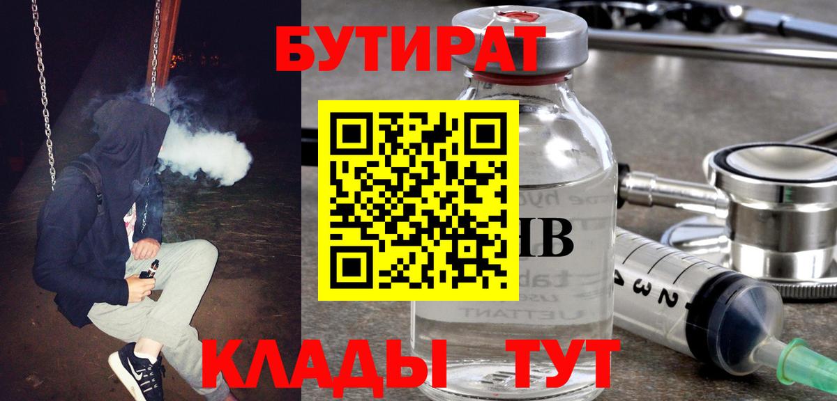  КОКАИН Кемерово