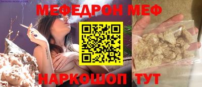 бошки Жуковский