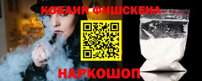 бошки Жуковский