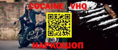 наркотики Заводоуковск