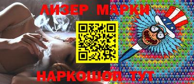 наркотики Заводоуковск