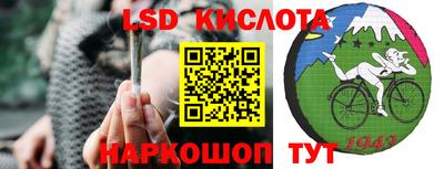 наркотики Заводоуковск