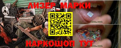 ГАЛЛЮЦИНОГЕННЫЕ ГРИБЫ Заволжье
