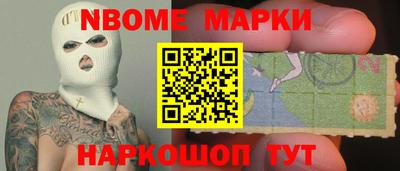 бошки Жуковский