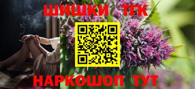 бошки Жуковский
