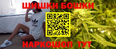 бошки Жуковский