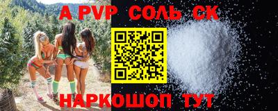 бошки Жуковский