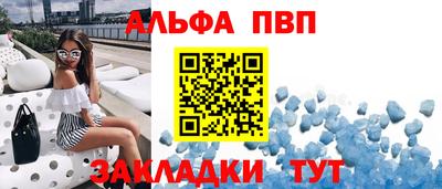 бошки Жуковский