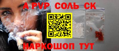 наркотики Заводоуковск