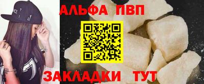 наркотики Заводоуковск