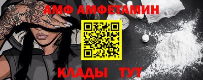 бошки Жуковский