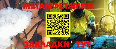наркотики Заводоуковск