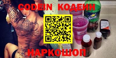 бошки Жуковский