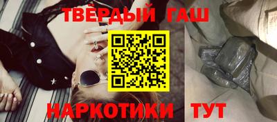 бошки Жуковский