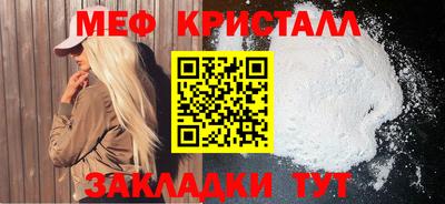 бошки Жуковский