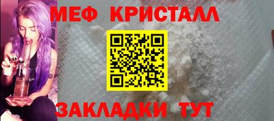 бошки Жуковский