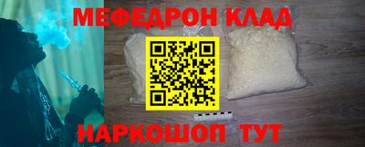 наркотики Заводоуковск