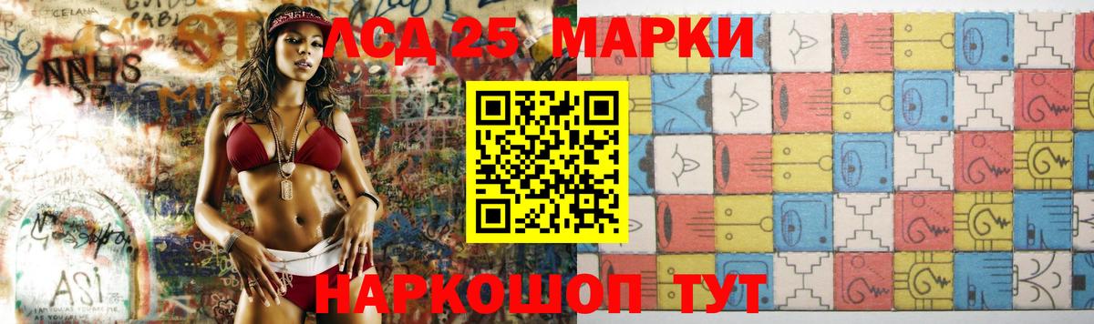 Кемерово  LSD-25 экстази ecstasy  blacksprut tor  ЛСД экстази кислота  Вход с VPN 